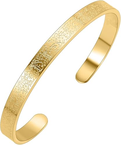 Ayat ul Kursi Bracelet