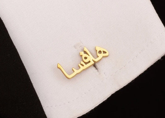 Urdu Name Cufflink